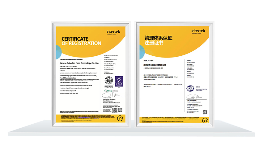 Jiangsu Goobagel Food Technology Co., Ltd.
